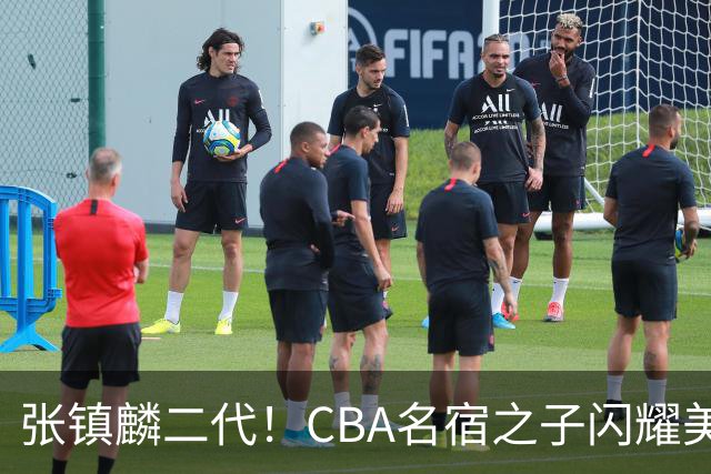 张镇麟二代！CBA名宿之子闪耀美高，收7份NCAA邀约，成男篮新希望